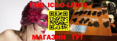 метадон Новозыбков