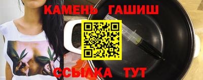 трава Новокубанск