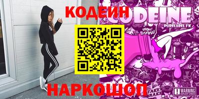 трава Новокубанск