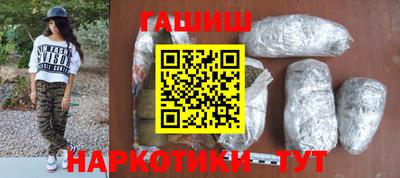 метадон Новозыбков