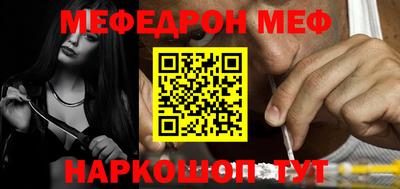 трава Новокубанск