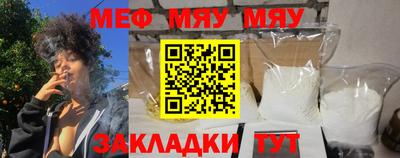метадон Новозыбков