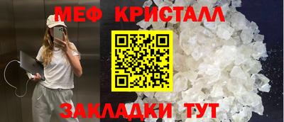 метадон Новозыбков