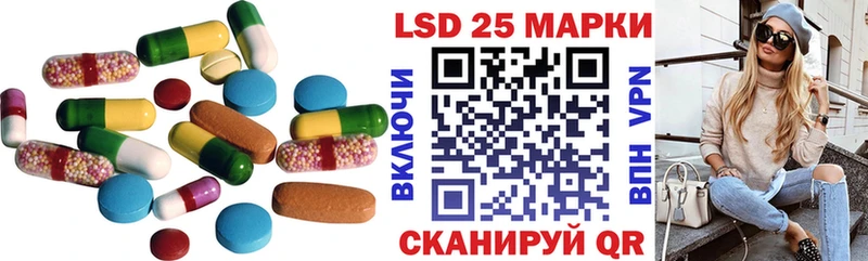 Лсд 25 экстази кислота  Полевской 