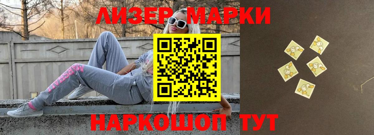 Полевской  LSD-25 экстази ecstasy  ЛСД экстази  Лсд 25 экстази кислота  Вход с VPN 