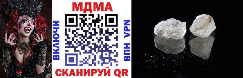 МДМА VHQ  закладка  shop телеграм  Полевской 