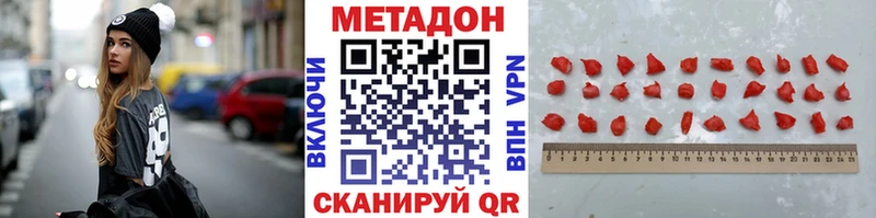 МЕТАДОН мёд  Полевской 