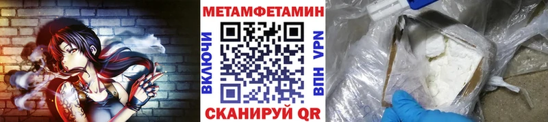 блэк спрут ссылка  сайты даркнета формула  Первитин пудра  Полевской 