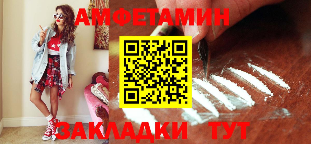 Полевской  МЕТАМФЕТАМИН витя  Вход с VPN 