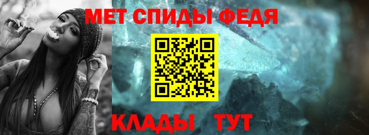 Метамфетамин винт Полевской