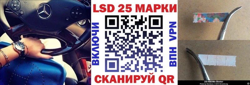 Марки N-bome 1500мкг  Полевской 
