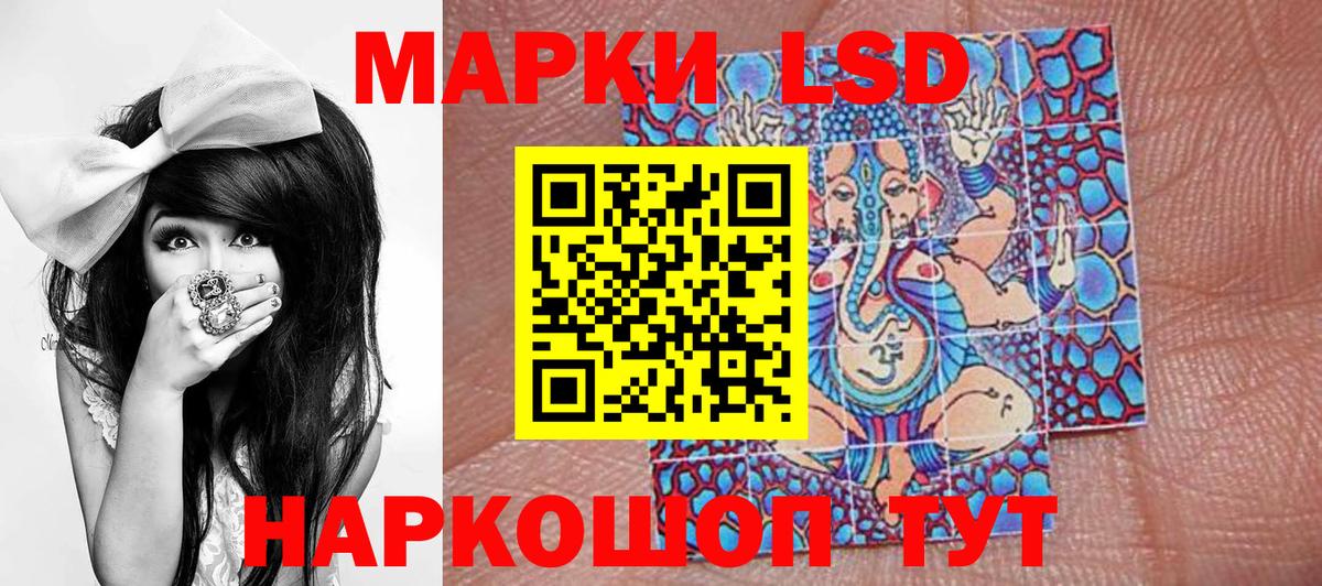 Марки NBOMe  Марки N-bome 1500мкг  Вход с VPN  Полевской 