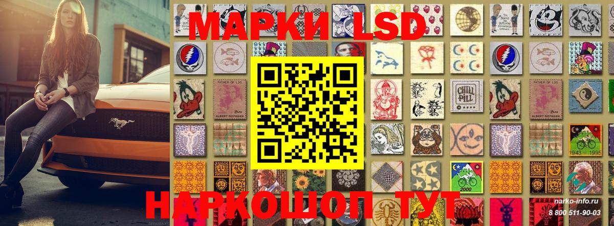 Марки 25I-NBOMe 1,8мг Полевской