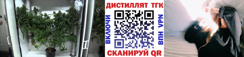 ТГК концентрат  что такое наркотик  Полевской 