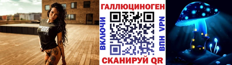 наркошоп  Полевской  Псилоцибиновые грибы Cubensis 