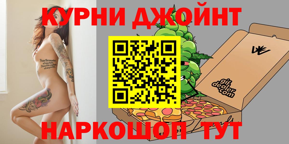 Шишки марихуана White Widow  Бошки Шишки OG Kush  Полевской  Вход с VPN  Канабис AK-47  Конопля планчик 