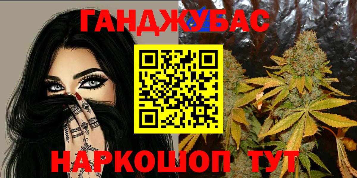 Бошки Шишки LSD WEED Полевской